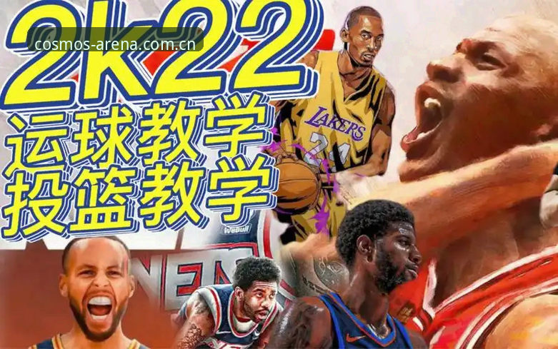 星空体育平台官网入口V3版本最新版 星空体育平台官网入口V3版本最新版必备知识:一个体育数据老手的实战操作指南