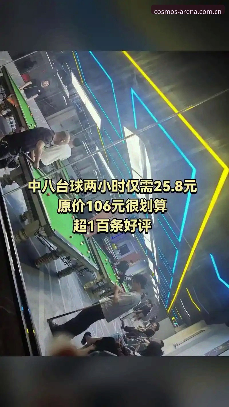 星空体育平台官网入口品牌首页手机版 为什么说星空体育平台官网入口品牌首页手机版才是熬夜看球的最佳搭档?
