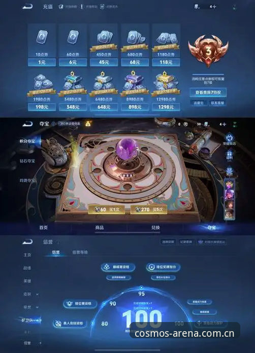 星空体育平台官网入口品牌首页发布V3版本，移动端赛程推送算法升级